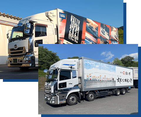 ボディープリント事業