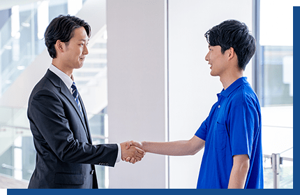 内定